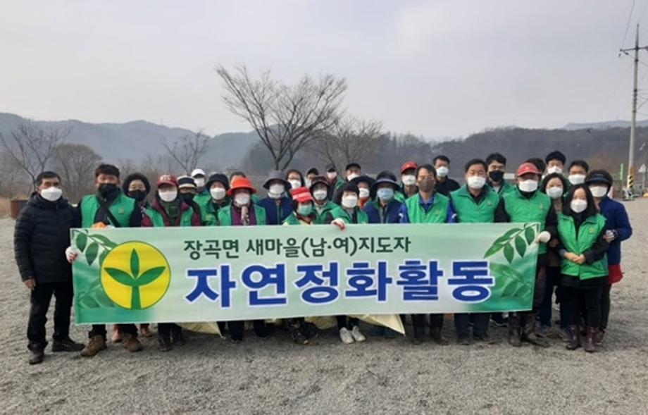 홍성군, 새봄맞이 환경정화활동에 ‘구슬땀’ 이미지