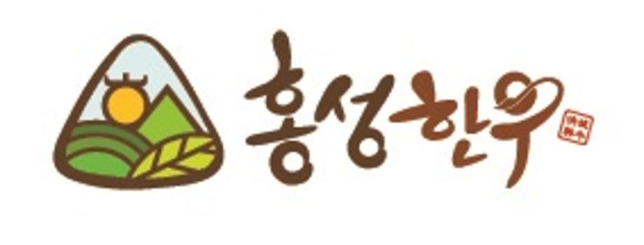 홍성군, 소의 해 맞아 명품 ‘홍성한우’ 브랜드 강화나선다! 이미지