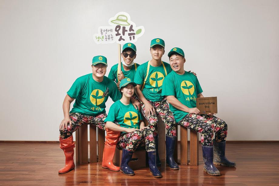 ‘홍성에 청년농부들 왓슈’ 청년공동체의 힘 보여줘! 이미지