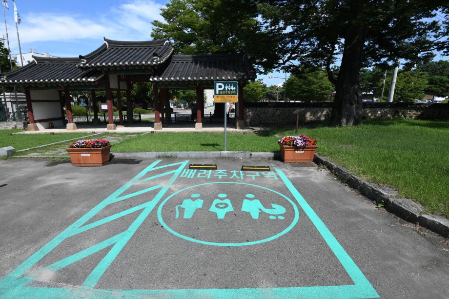 홍성군, 사회적 교통약자위한 배려주차장 ‘눈길’ 이미지