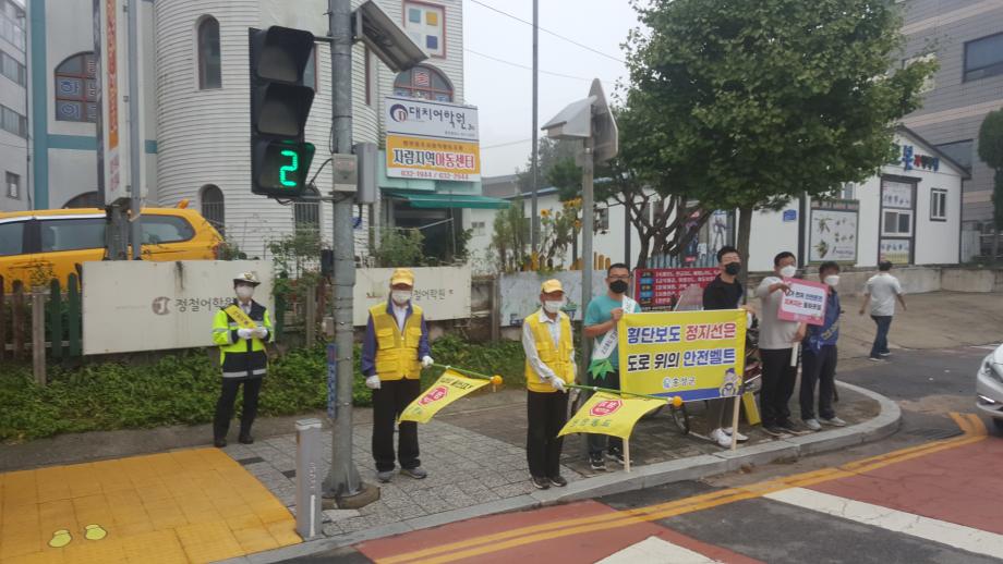 홍성군, 어린이 보호구역 교통안전 민관합동 캠페인 실시 이미지