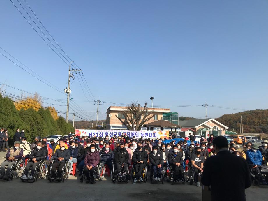 홍성군, 제21회 중증장애인 휠체어 등반대회 개최 이미지