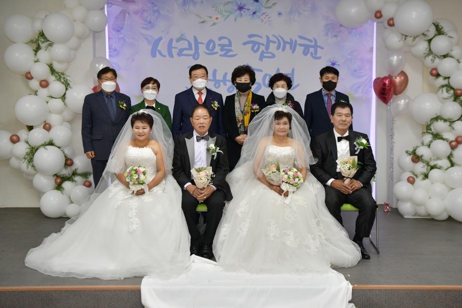 홍성군, ‘세상에서 가장 아름다운 결혼식’ 노부부 2쌍의 리마인드 웨딩 이미지