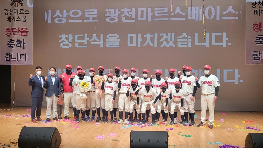 홍성 엘리트 야구의 개막을 알리다 이미지