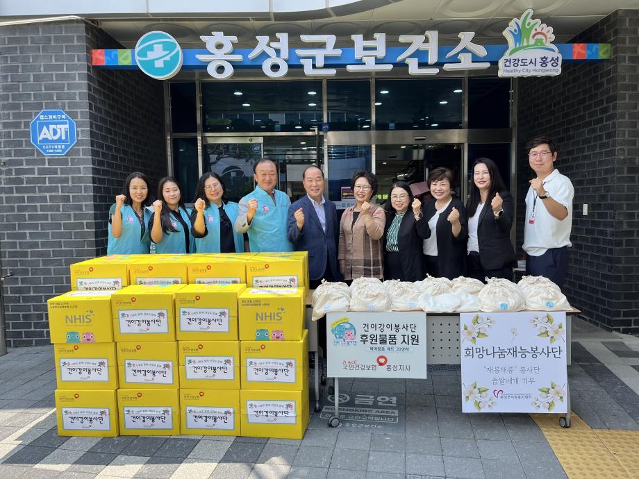 국민건강보험공단 홍성지사 & (사)홍성군자원봉사센터, 홍성군보건소에 육아용품 전달 이미지