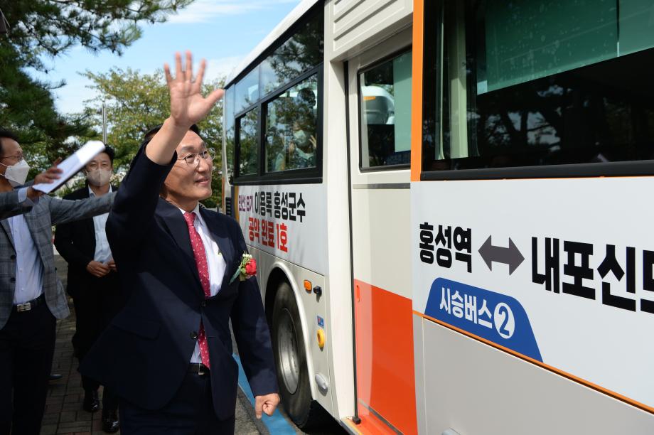 이용록 홍성군수 공약 완료 1호, 내포-홍성 순환버스 개통 이미지