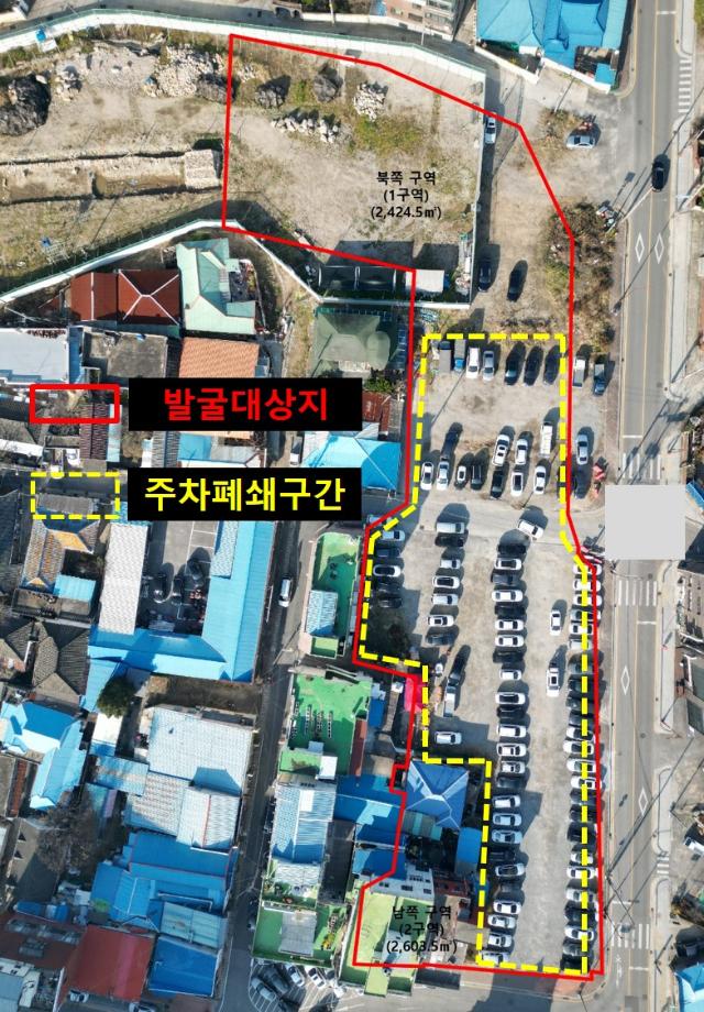 “홍주읍성 북동측 성곽 발굴조사”를 위한 임시주차공간 폐쇄 이미지