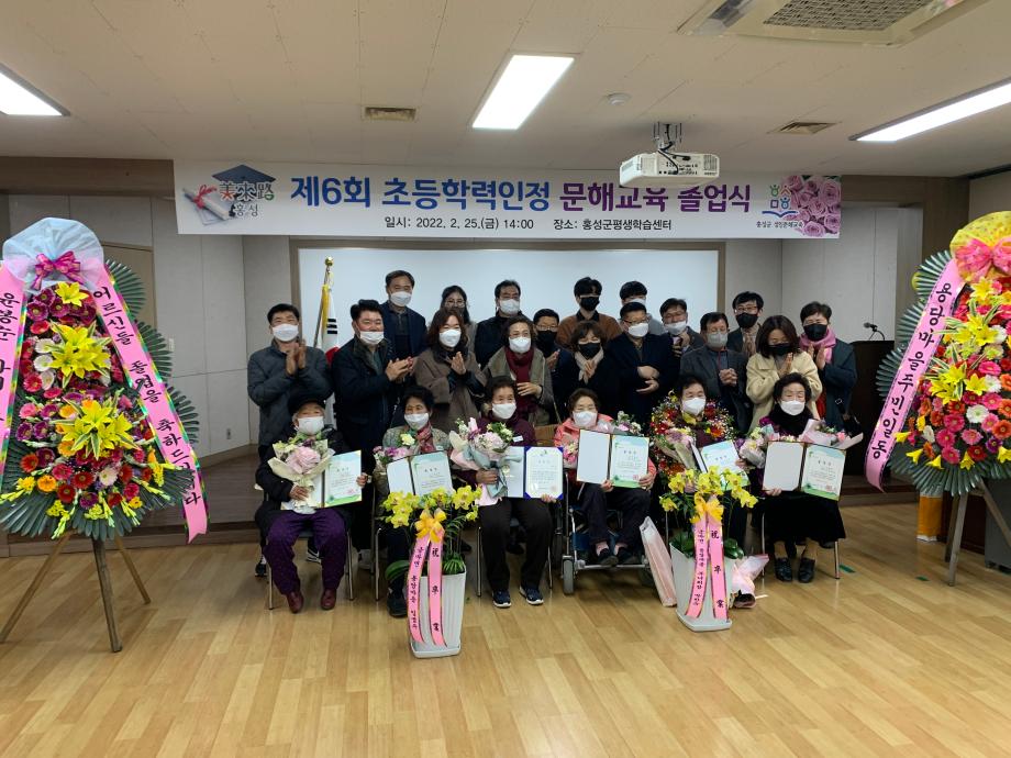 홍성군, 평생학습관 조성으로 평생학습도시 시즌2 열다 이미지