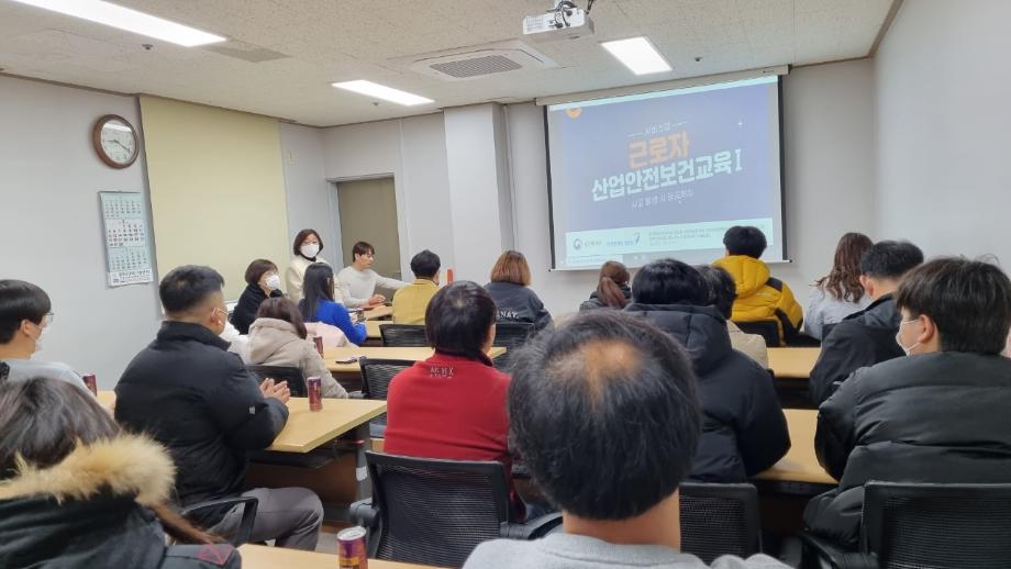 홍성군, 23년 장애인일자리사업 참여자 기본교육 실시 이미지
