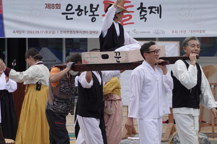 홍성군, 2023 ‘품앗이’ 마을축제 선정 마을 발표! 이미지