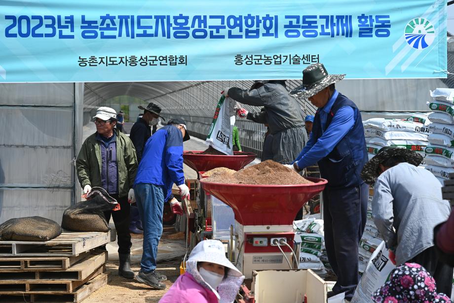 농촌지도자 홍성군연합회 봄맞이 벼 육묘 공동 과제 활동! 이미지