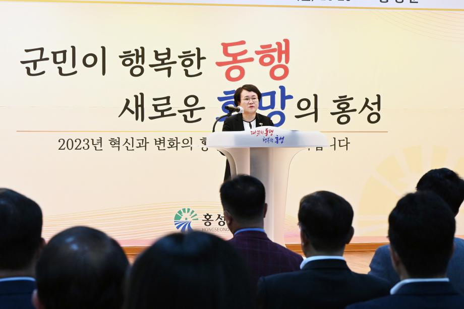 홍성군, 군정 역사상 첫 여성 부군수 취임! 이미지