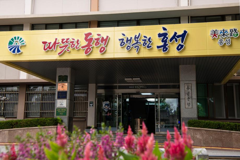 홍성, 수산식품 분야 전국 ‘최초’ 소공인특화지원센터 선정 이미지