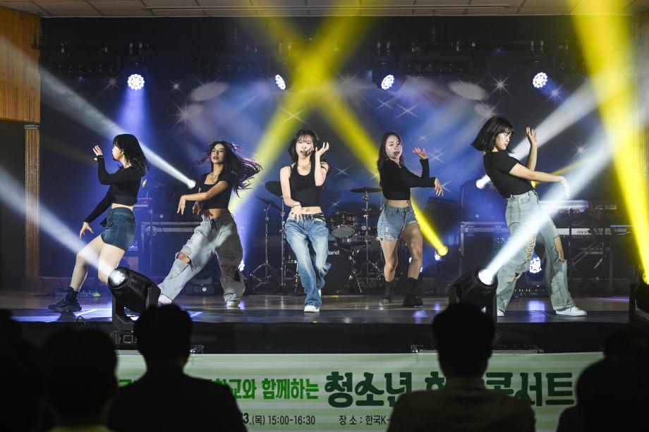 K-POP고등학교 ‘청소년 희망콘서트’ 성료 이미지