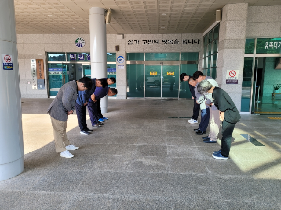 홍성 추모공원, 직원 친절교육 실시 이미지