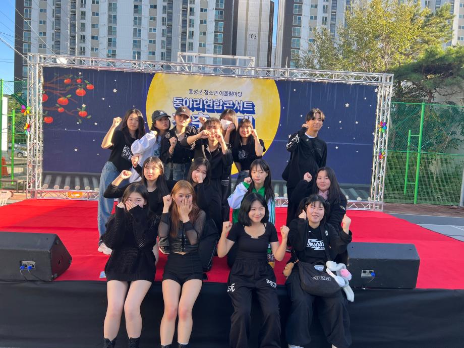 홍성군 청소년 동아리연합콘서트 ‘청춘 시대’ 성료 이미지