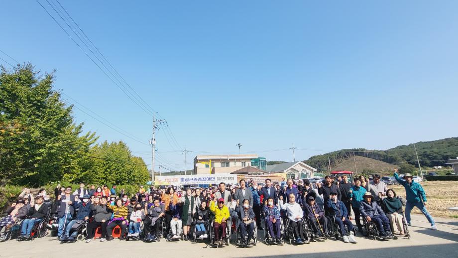 홍성군, 제23회 중증장애인 휠체어 등반대회 개최 이미지