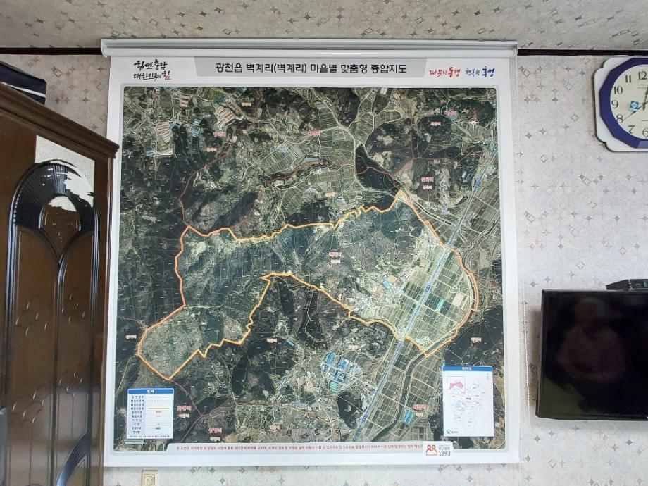 홍성군, 352개 마을별 ‘맞춤형 종합지도’ 배포 이미지