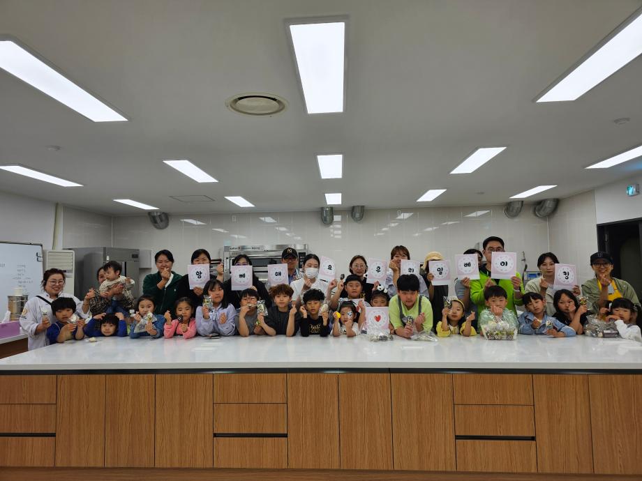 홍성군농업기술센터, ‘함께하는 우리쌀·밀 베이킹 교육’ 큰 호응 이미지