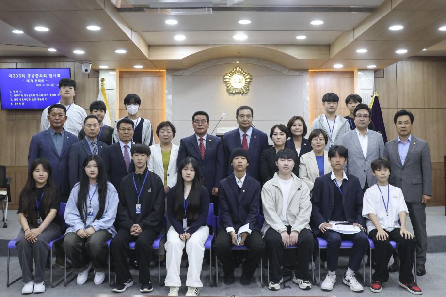 홍성군, 제1대 청소년의회 출범…청소년 참여권 보장 첫걸음 이미지
