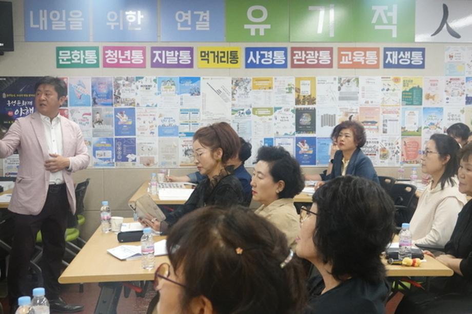 홍성군, ‘대한민국 문화도시 예비사업’ 55개 단체 지원 이미지