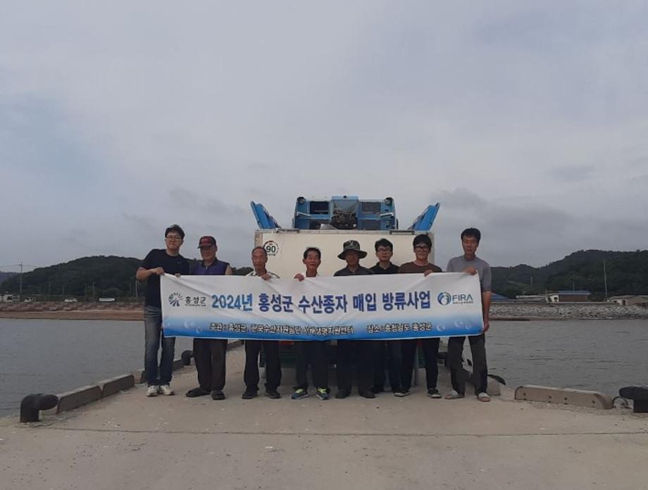 홍성 ‘대하·꽃게방류’ 수산자원 회복 및 어업인 소득 향상 기대 이미지