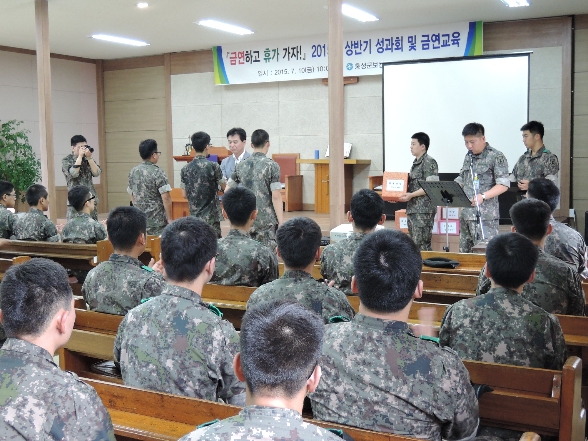 홍성군, 저도 금연하고 휴가 갈래요 이미지