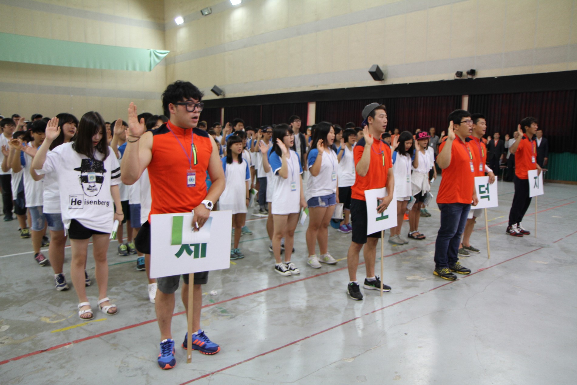 2015 홍성군4-H 야영교육 개최 이미지