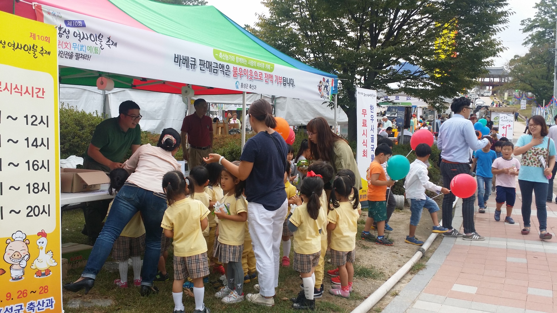 축산인과 함께한 따뜻한 역사인물축제 이미지