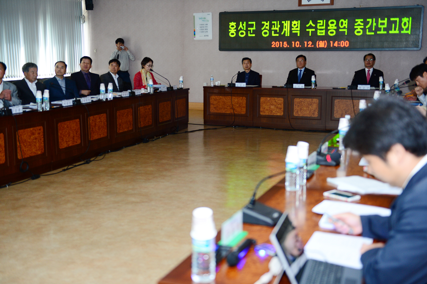 홍성군, 경관계획 수립용역 중간보고회 개최 이미지