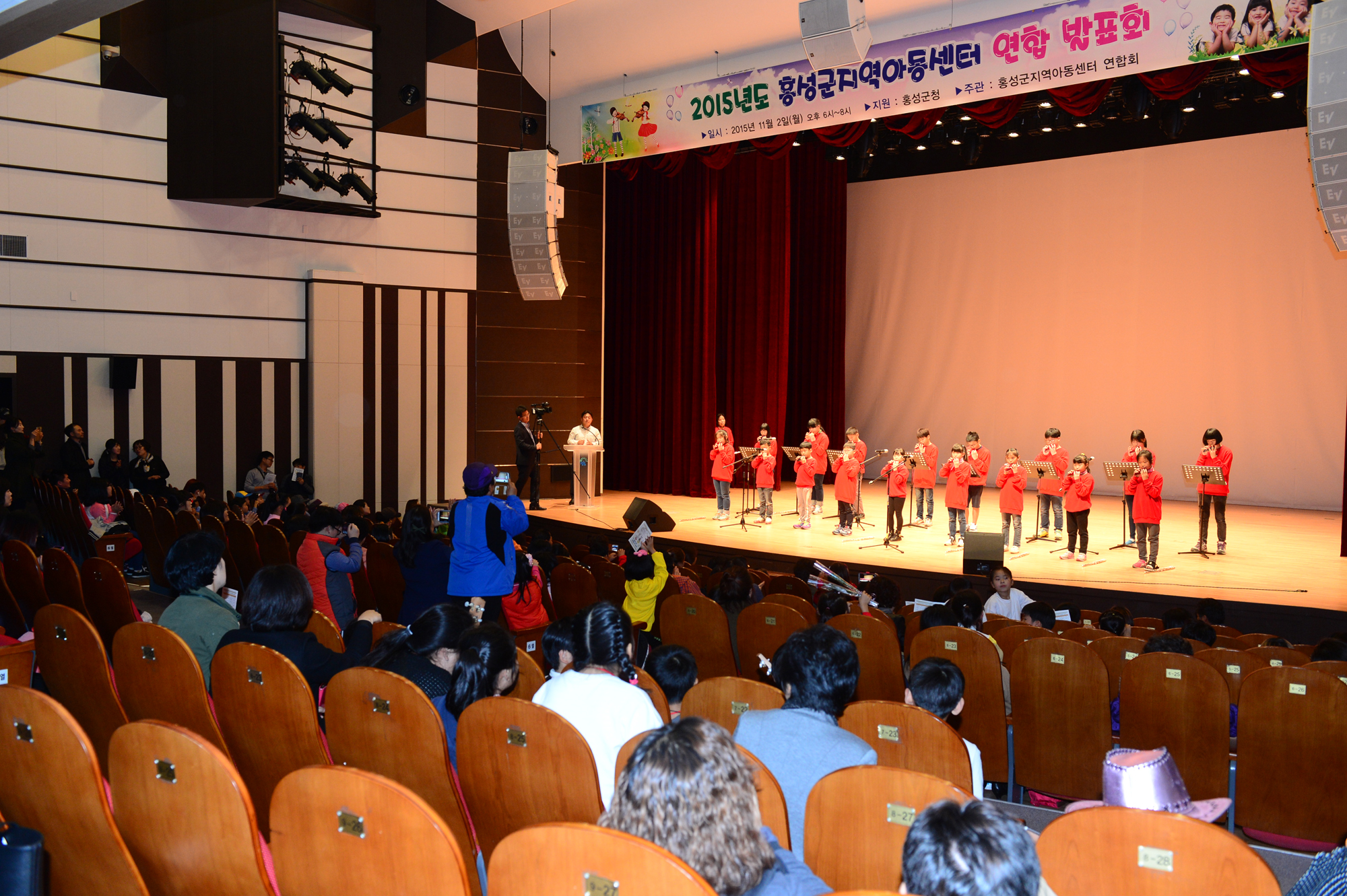 제4회 홍성군 지역아동센터 연합 발표회 이미지