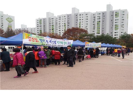 홍성군 장곡면, 농·특산물 직거래장터 개장 이미지