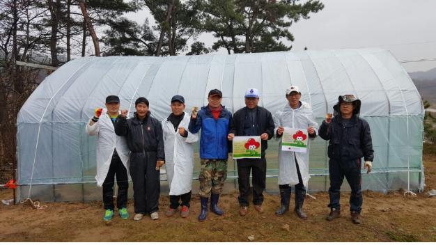 결성면「체육진흥회」사랑의 둥지 봉사활동 실시 이미지