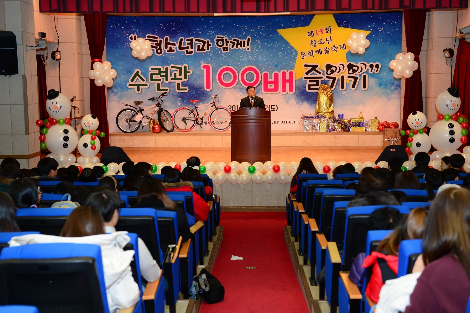 홍성군, 제14회 청소년문화예술축제 성료 이미지