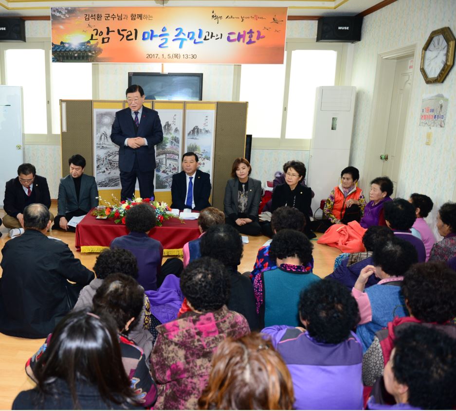 김석환 홍성군수, 즉문즉답 ‘소통’ 행보 눈길... 이미지