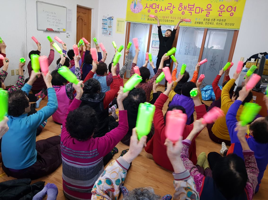 홍성군 보건소,『생명사랑 행복마을』운영으로 자살예방 앞장 !! 이미지