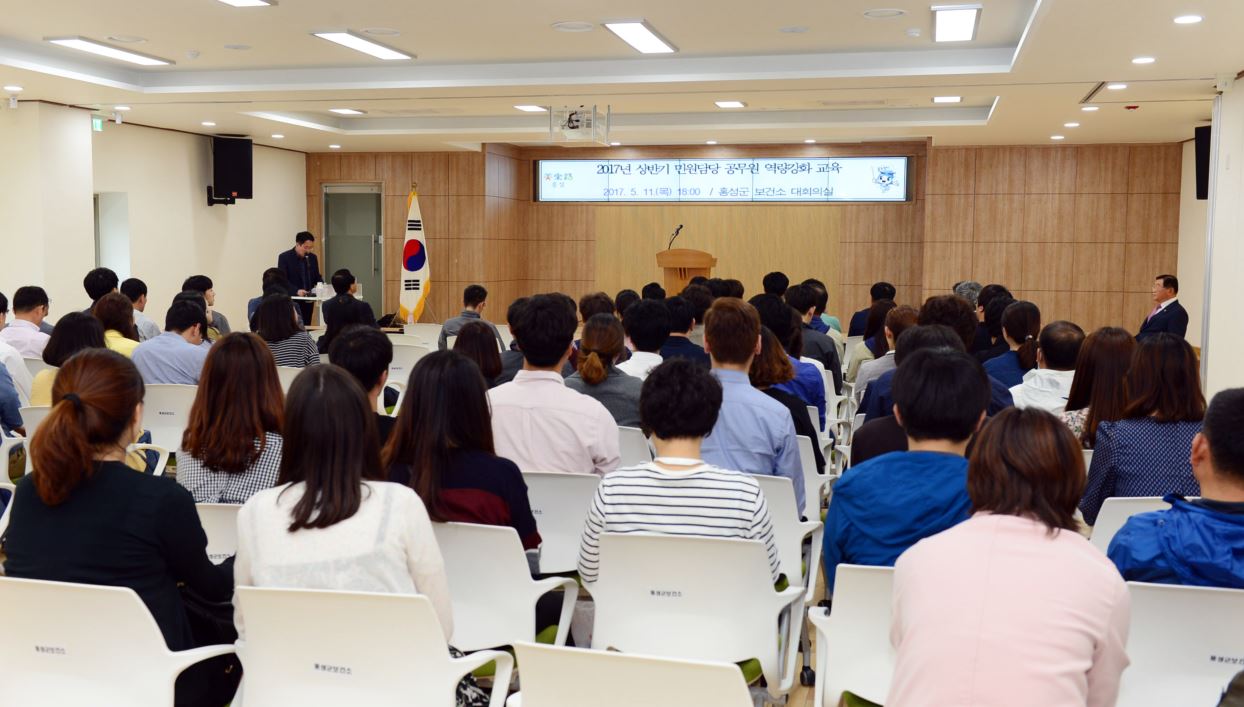 “홍성군 종합민원실, 최고의 민원서비스로 군민에게 행복을 !!” 이미지