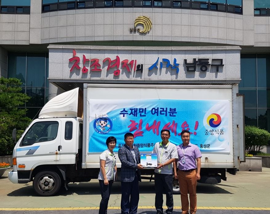 홍성 중앙식품 , ‘기부 천사(1004)’ 맛김으로 수재민 위로 이미지