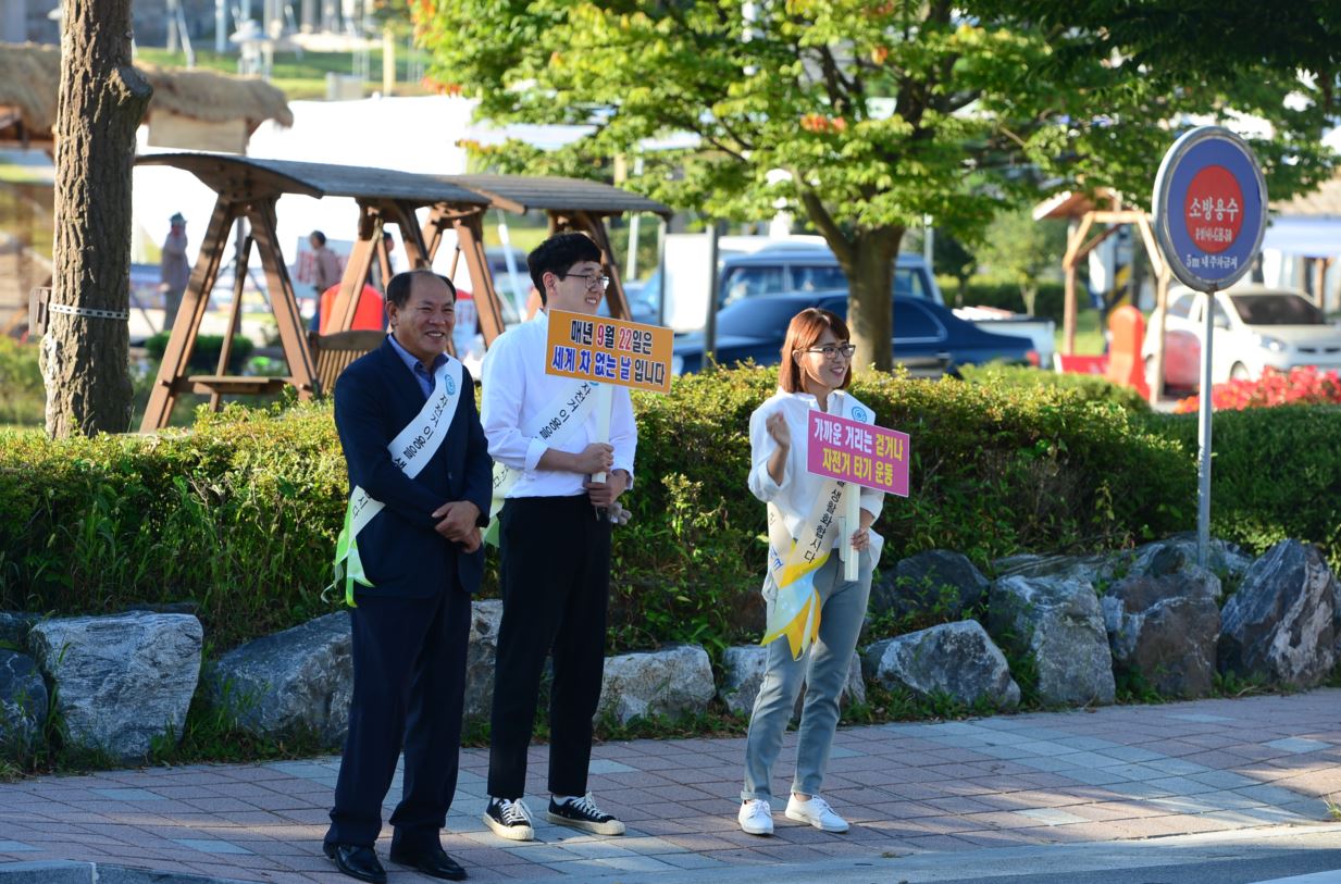 홍성군, ‘세계 차 없는 날’ 맞아 ‘친환경교통주간’ 운영 이미지