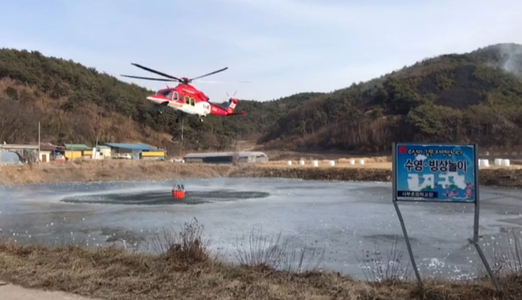 홍성군, 산불 신속한 초동 진화로 피해 최소화 ‘눈길’! 이미지