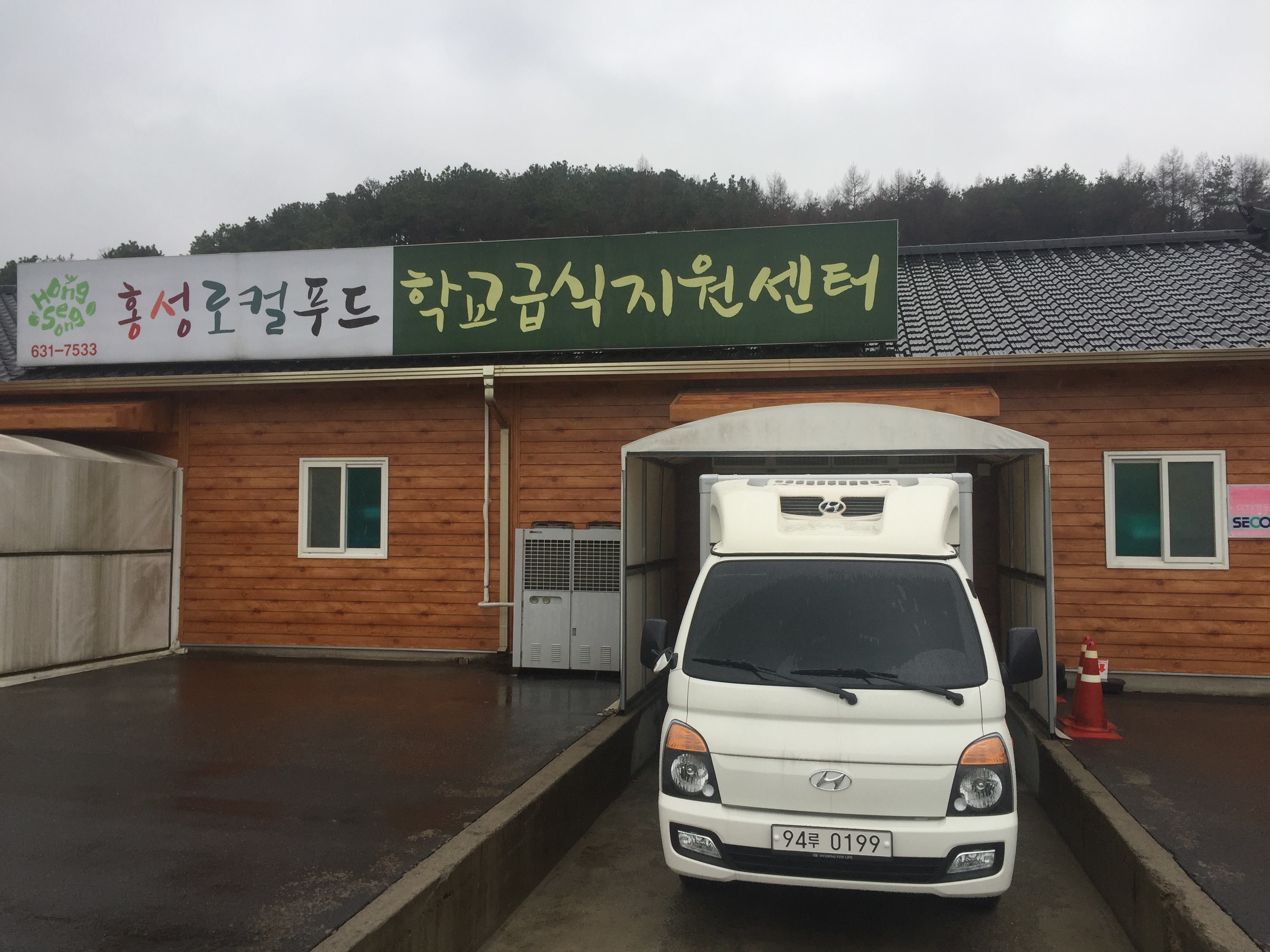 홍성군 학교급식지원센터, 물류 배송차량 구입 이미지