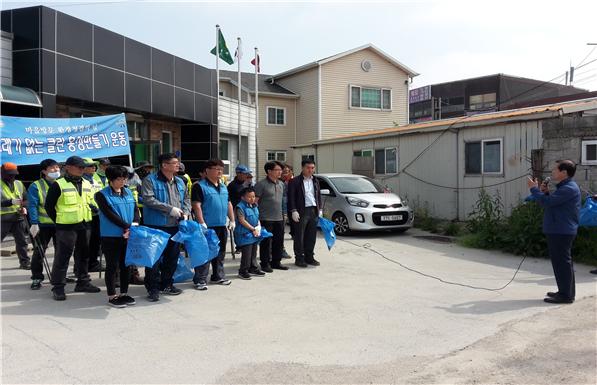 홍성읍, 마을방문 대청소 실시 이미지