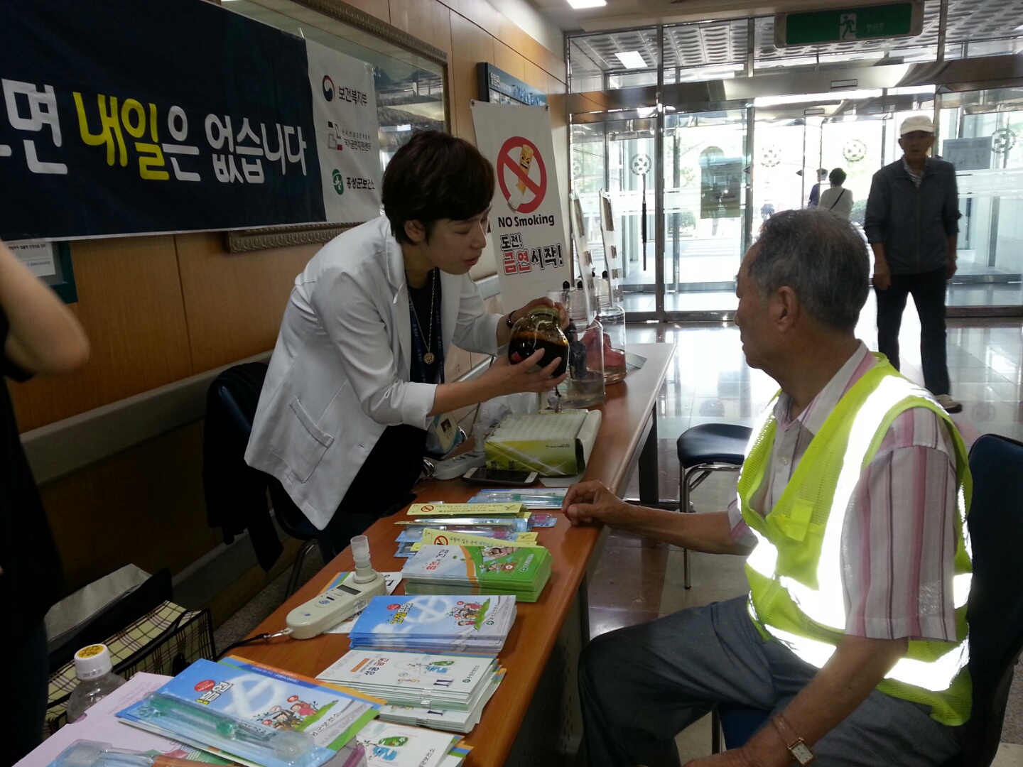 굿바이 흡연! 헬로우 금연! 청정 홍성! 홍성군 보건소, 금연 환경조성 사업 추진 이미지