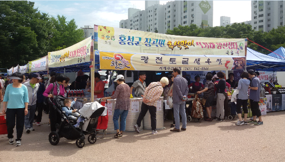 홍성군 장곡면, 농·특산물 대도시 직거래장터로 판로 확대 이미지