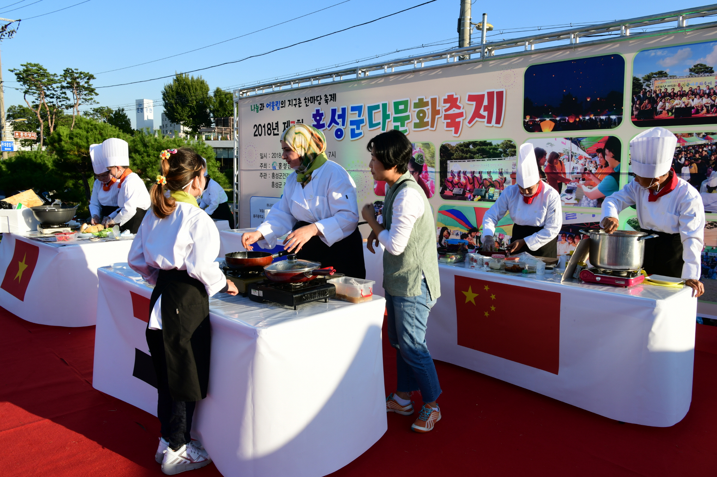 제7회 홍성군 다문화축제, 성황리에 종료 이미지