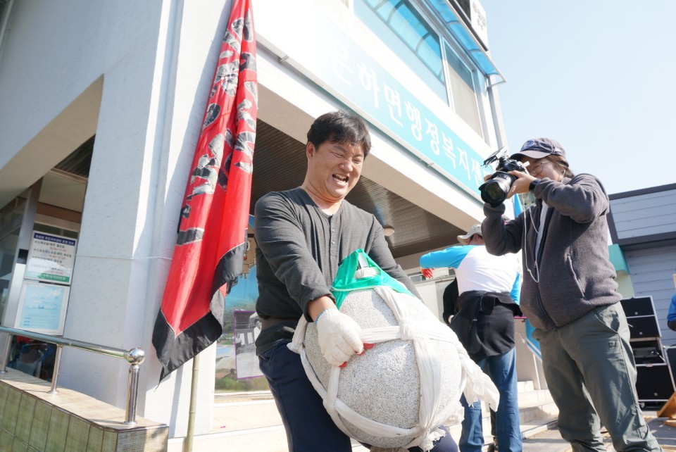 은하면 ‘제4회 은하봉 들돌 축제’ 개최 이미지