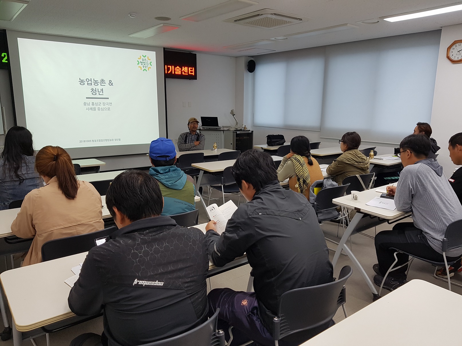 홍성군, 청년 농업인 경영교육으로 날개를 달다 이미지