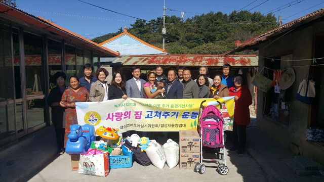 결성면바르게살기위원회, 이웃사랑 나눔 실천! 이미지