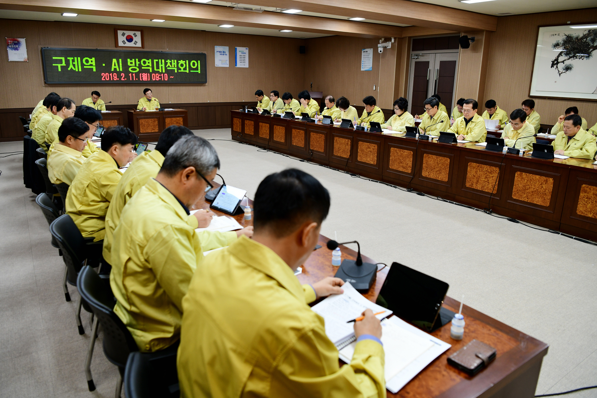 김석환 홍성군수, 구제역 방역대책회의 주재 이미지