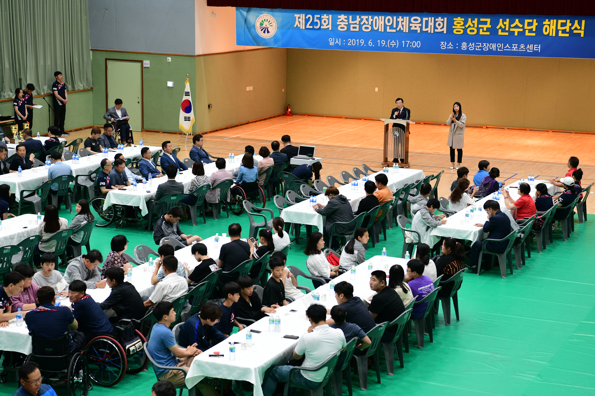 제25회 충남장애인체육대회 준우승 거둔 홍성군 선수단, 해단식 개최 이미지